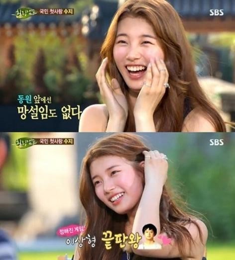 연예인들의 이상형 | 인스티즈