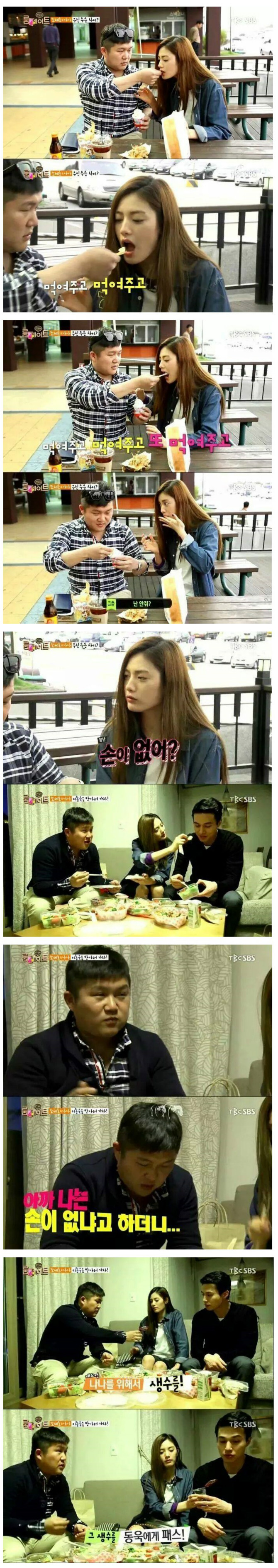 남자가 잘생겨야 되는 이유.jpg | 인스티즈
