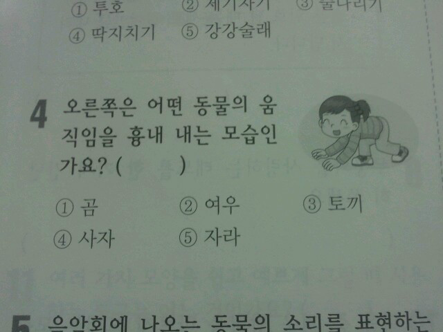 억수로 이미지