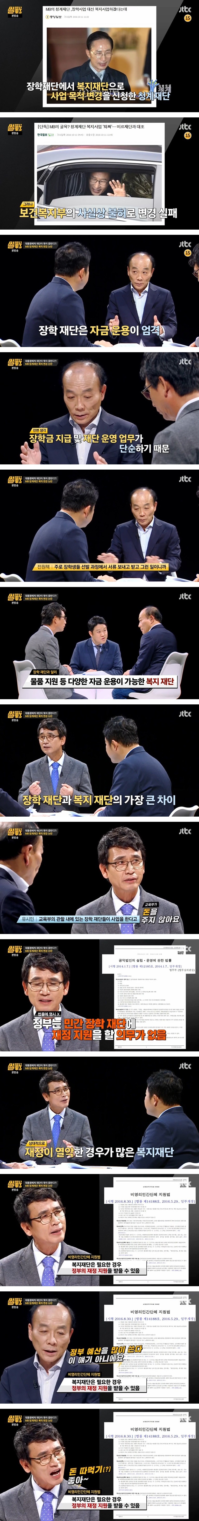 이명박 근황 | 인스티즈
