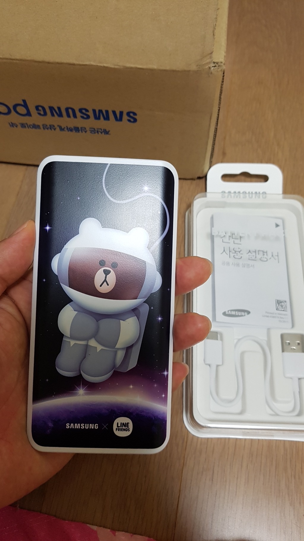 삼성밧데리 이미지
