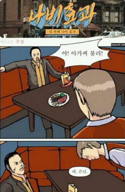 퀸빠 이미지