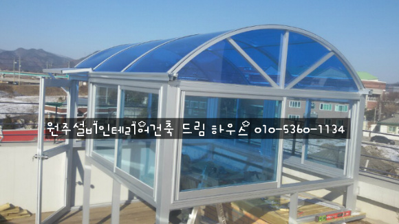 드림종합인테리어 이미지