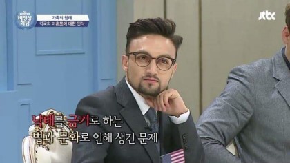 필리핀 대표가 말하는 코피노 문제와 필피핀의 낙태금지법 | 인스티즈