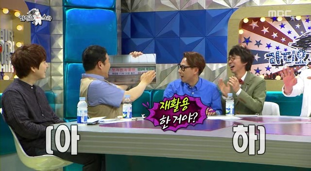  환상의 똥꼬쇼 | 인스티즈