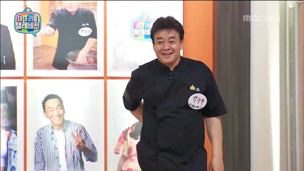 마리텔 레전드 장면 | 인스티즈