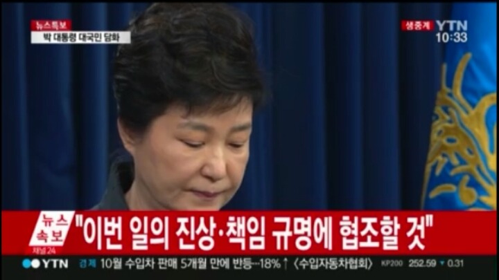 오늘 박근혜 웅변대회 요약.jpg | 인스티즈