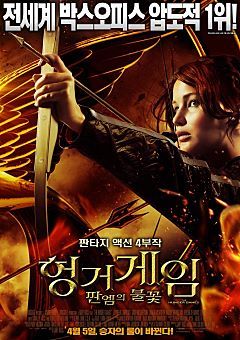 왜 이 영화를 보기 시작했을까 하는 영화 두편 | 인스티즈