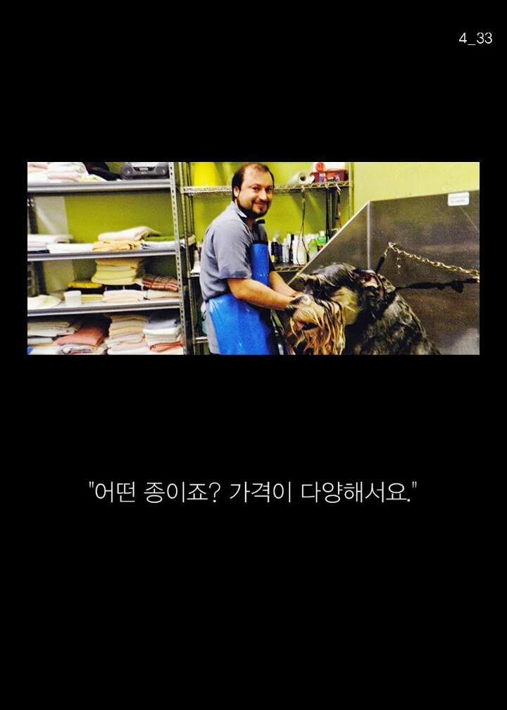 유튜브에서 난리 난 미국인의 이상한 도전 | 인스티즈