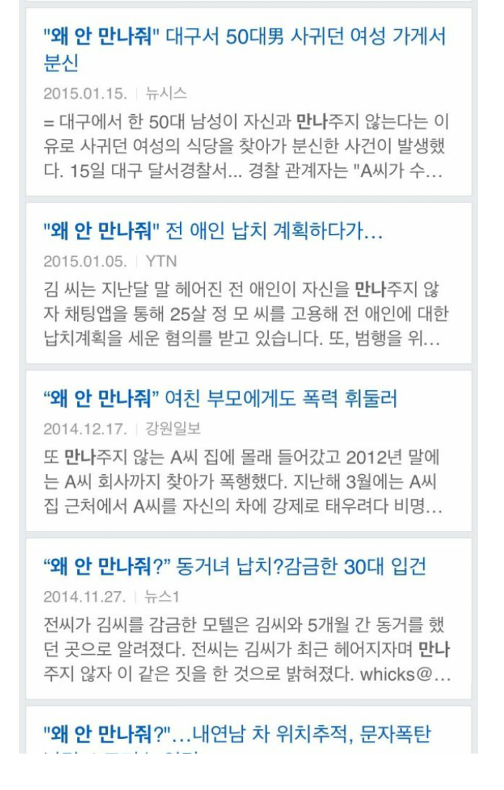 한국에서만 유행하는 바이러스 | 인스티즈