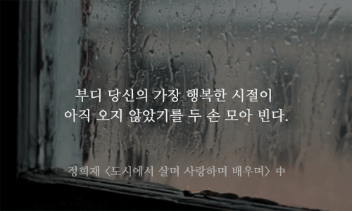 자존감이 낮은 당신에게 필요한 명언 13가지 | 인스티즈