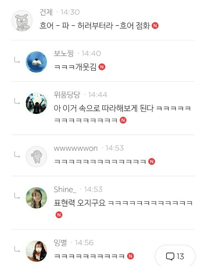 리산드라 콤보 어떻게쓰나요? | 인스티즈