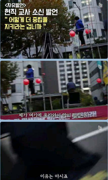 어느 현직 교사의 소신 발언 | 인스티즈