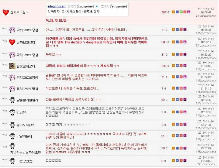 타임지 여성 지도자 표지.jpg | 인스티즈