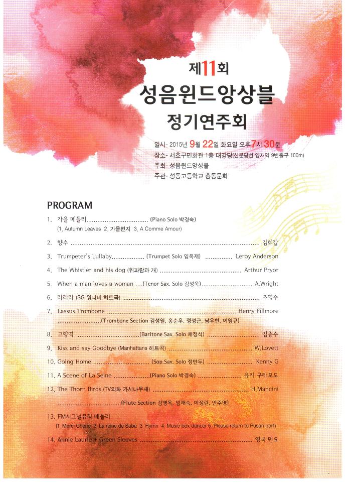 성음 이미지