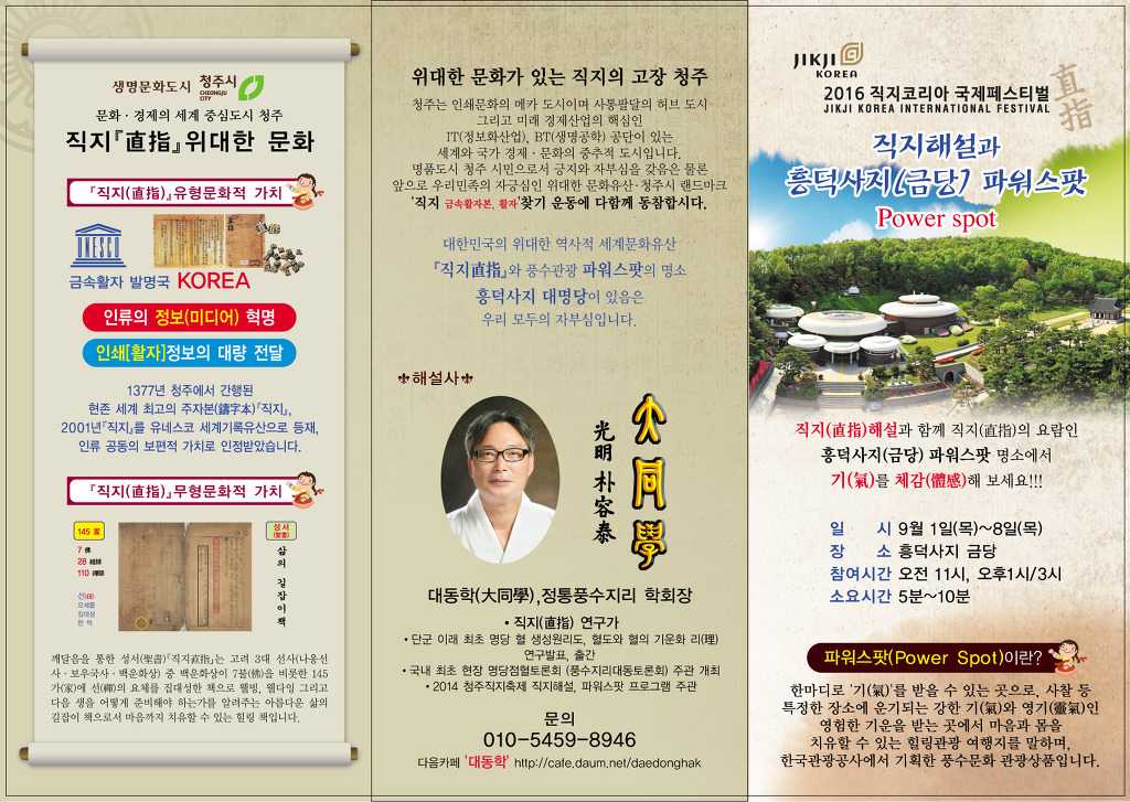 동성인력 이미지