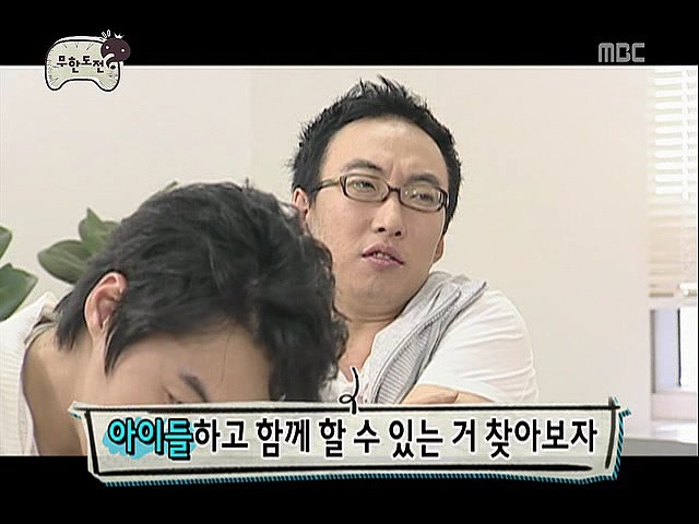 유재석 - 박명수 2대1 패스 후 마무리.jpg | 인스티즈
