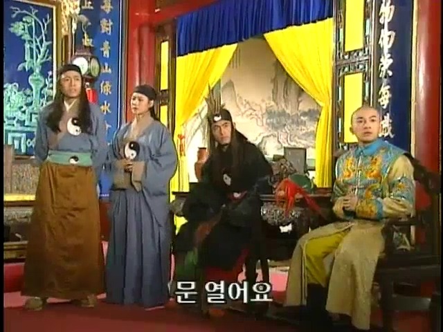 [황제의딸2] 16. 재회 | 인스티즈