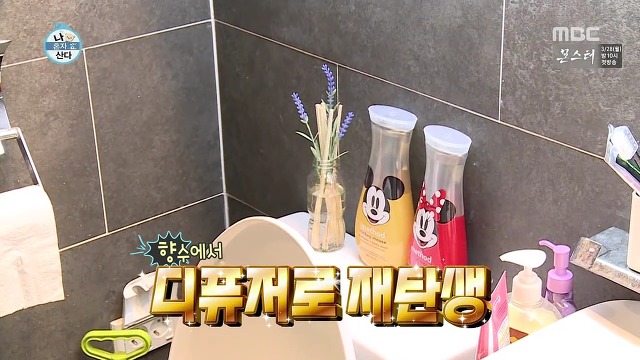[나혼자산다] 이것저것 뚝딱뚝딱 잘 만들어내는 손재주가 좋은 이국주햏 | 인스티즈