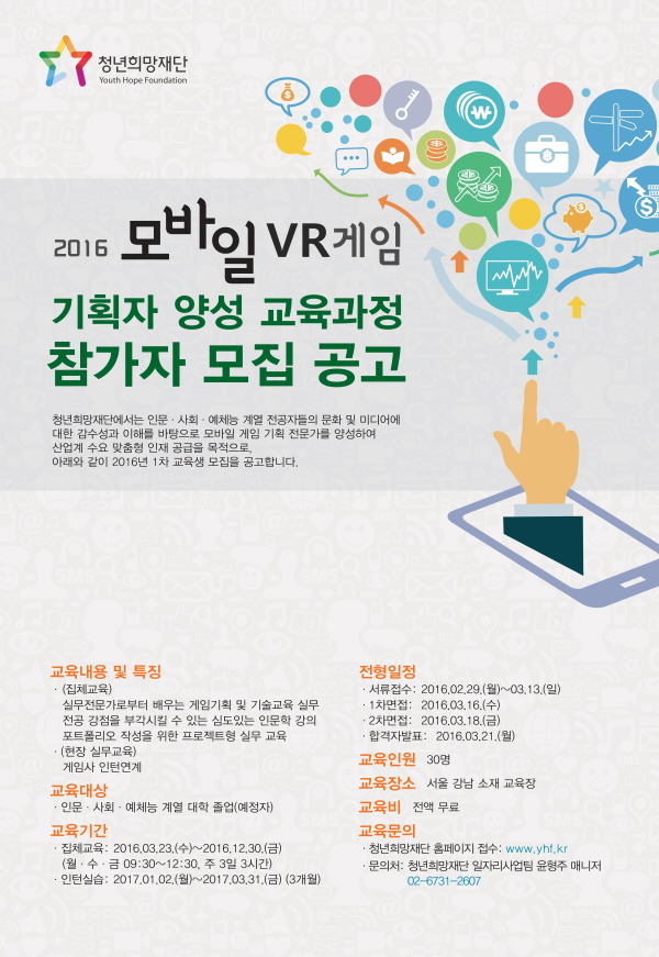 청년모바일 이미지