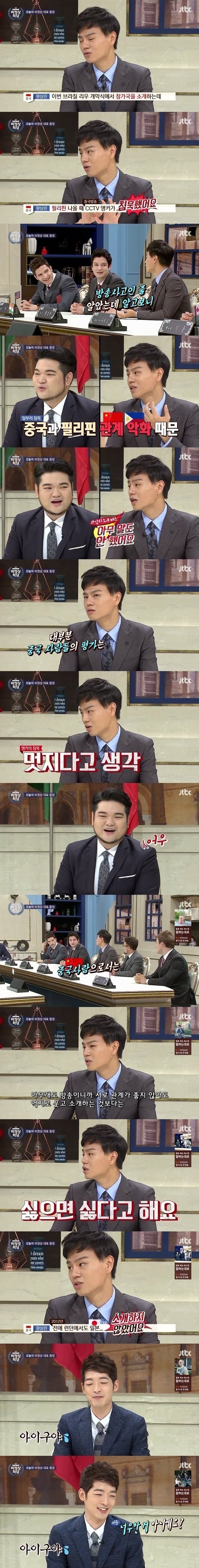중국인들이 생각하는 멋진 모습.jpg | 인스티즈