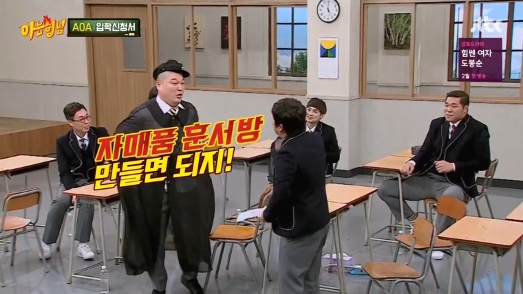 아는형님만 가능한 드립 | 인스티즈