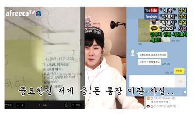 다시 태어나면 강동원 vs 48억남 | 인스티즈