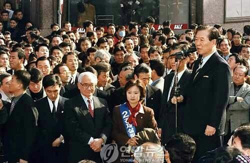 김대중-노무현-문재인을 모두 당선 시킨 최고의 킹메이커 (feat.킹슬레이어) | 인스티즈