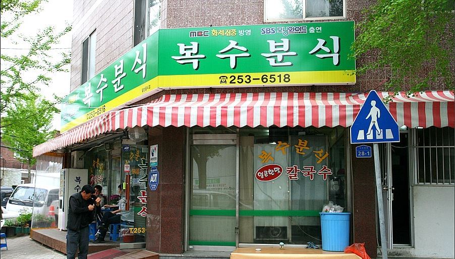 대전 맛집 몇곳 정리 | 인스티즈