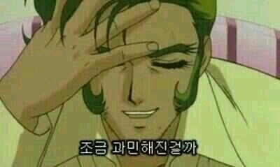 인손 이미지