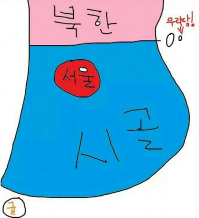 서울사는 초등학생이 생각하는 한반도 | 인스티즈