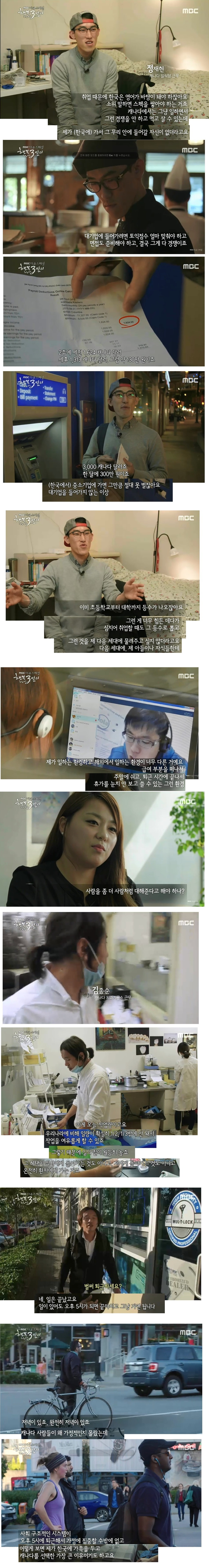 국외로 빠지는 한국 청년들 | 인스티즈