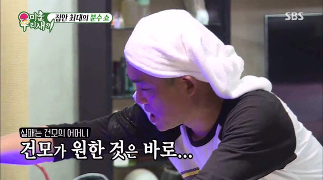 또 한건해낸 김건모(feat.소주) | 인스티즈