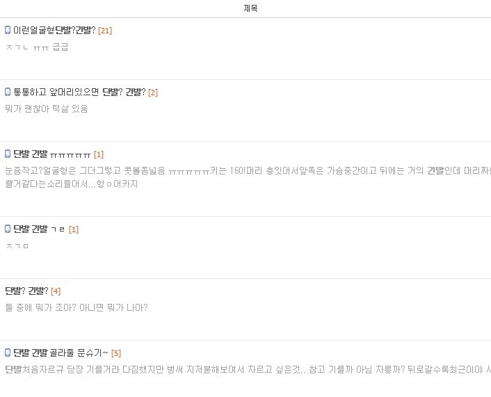 제 2의 세종 | 인스티즈