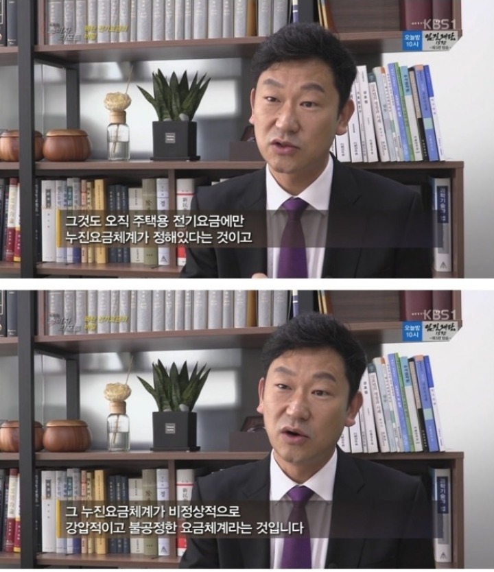한전의 비밀 | 인스티즈