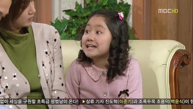 [지붕킥] 해리vs신애 달리기 대결 | 인스티즈