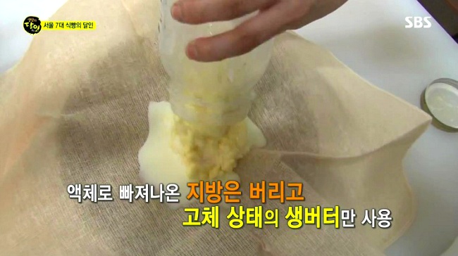 서울 7대 식빵의 달인.jpg | 인스티즈