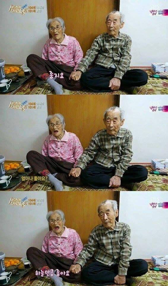 88년간 연상의 여인을 사랑한 할아버지 | 인스티즈