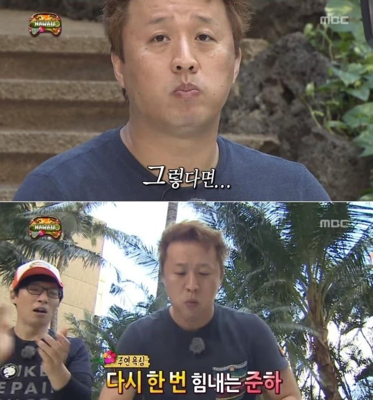 무한도전 정준하의 하와이 방석 팬케이크 도전 먹방 | 인스티즈