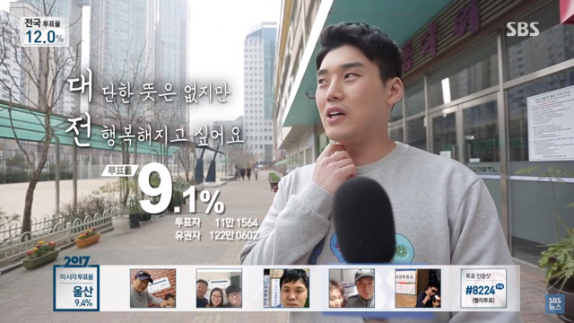 스브스의 전국 이행시.jpg | 인스티즈