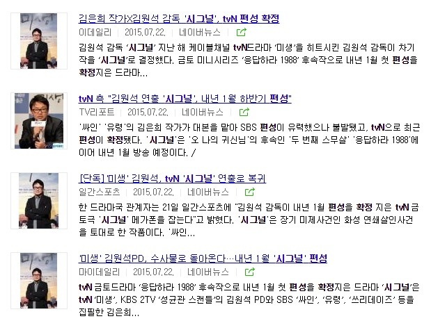 대박드라마 걷어찬 SBS 드라마국 | 인스티즈
