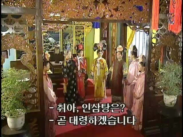 [황제의딸2] 19. 제비를 되찾다 | 인스티즈