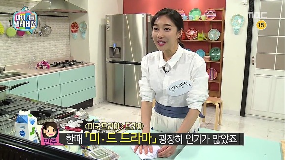 마리텔 유민주 | 인스티즈