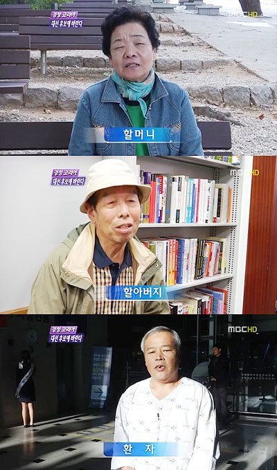 인터뷰만하고 성함을 묻지 않았다 | 인스티즈
