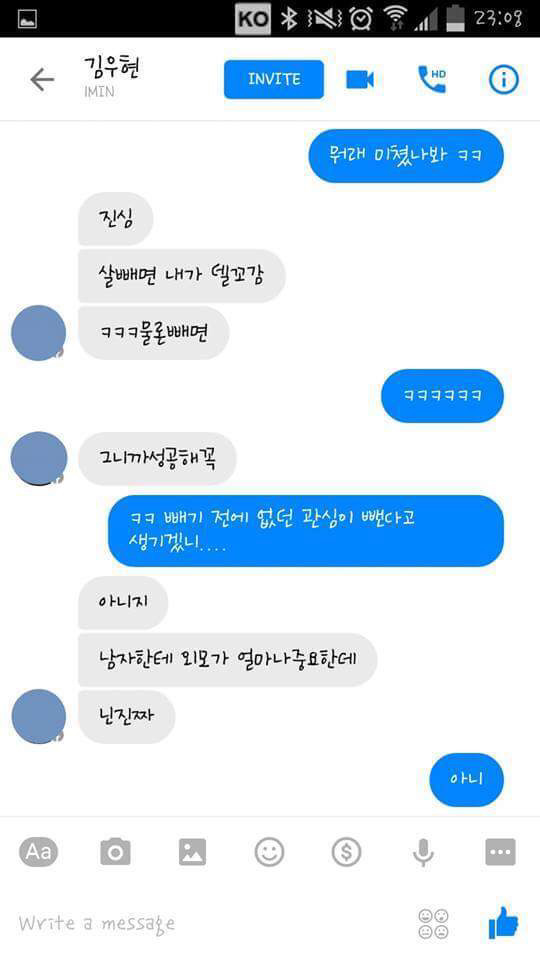 뚱뚱한데 예쁜사람들한테 가끔 일어나는 일 | 인스티즈