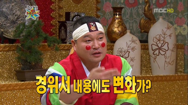 전현무가 알려주는 경위서 작성법.jpg | 인스티즈