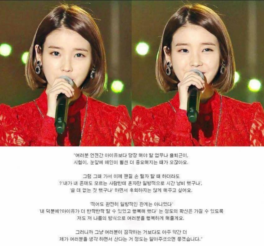 나의 종교 삶의 이유 그 자체이신 나의 창조주 이지은 어록 | 인스티즈