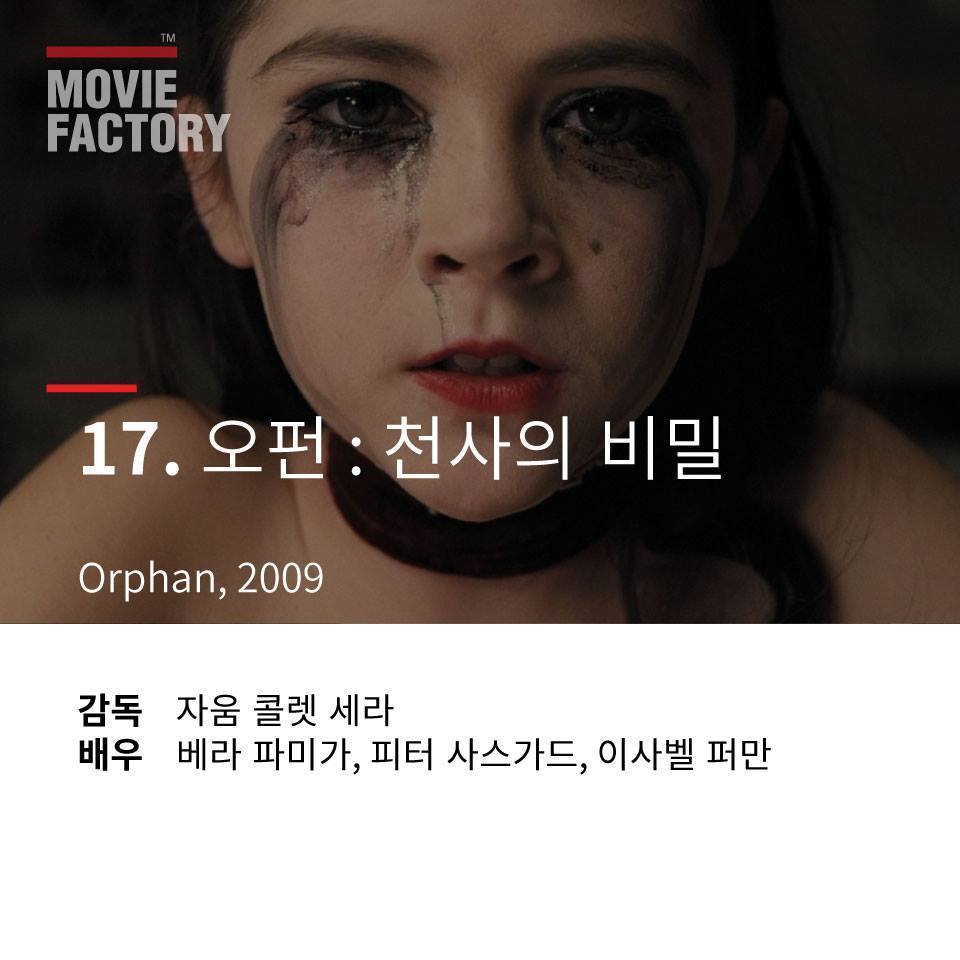 몰입감 쩌는 영화 22선 | 인스티즈