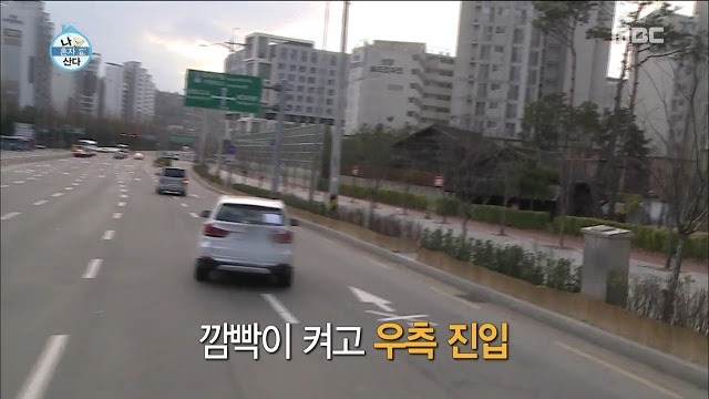 남동생 운전연수 시켜주는 이국주 | 인스티즈