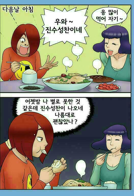 이일 이미지